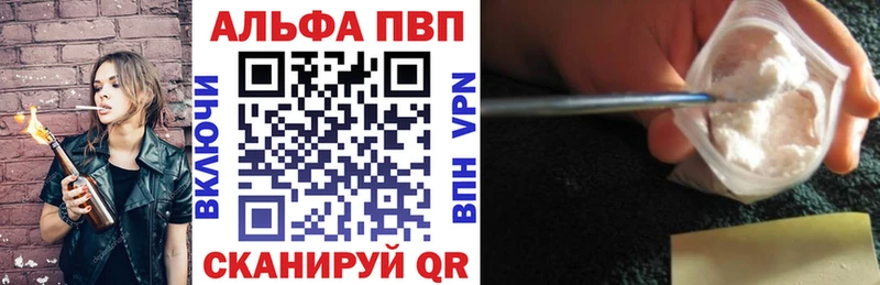 A-PVP кристаллы  Можга 