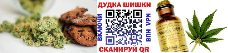 ОМГ ОМГ зеркало Можга Canna-Cookies марихуана как найти закладки