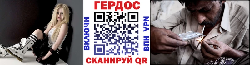 Героин Heroin  ссылка на мегу зеркало  Можга 