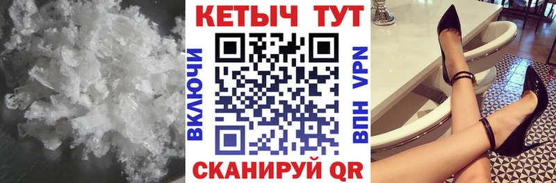 КЕТАМИН VHQ  Можга 