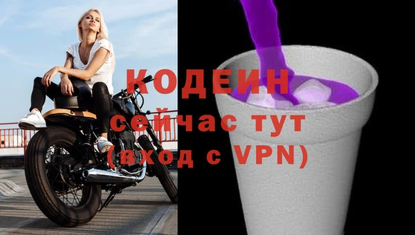 марки nbome Бронницы