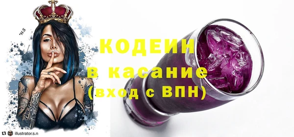каннабис Бородино
