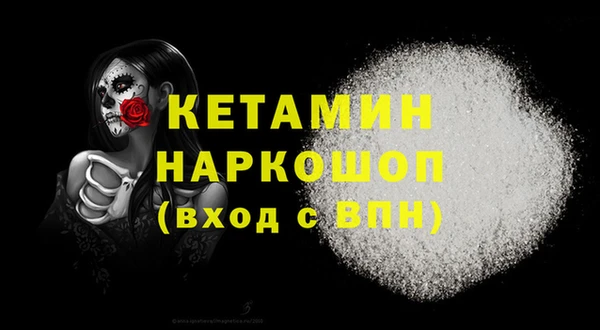 каннабис Бородино