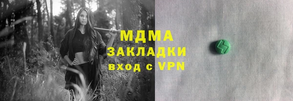 мдма Бугульма