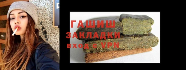 мдма Бугульма