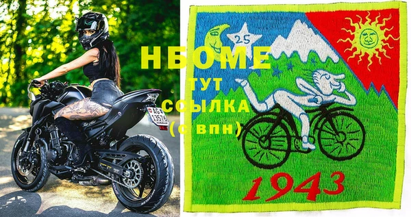 марки nbome Бронницы