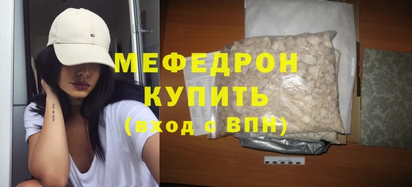 каннабис Бородино