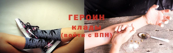 мдма Бугульма