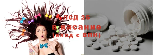 каннабис Бородино
