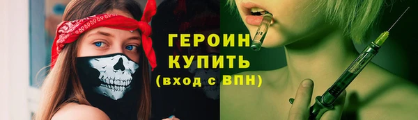 каннабис Бородино