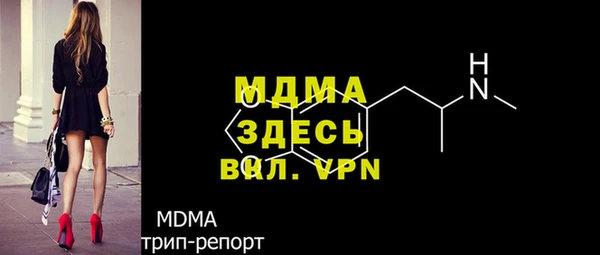 мдма Бугульма