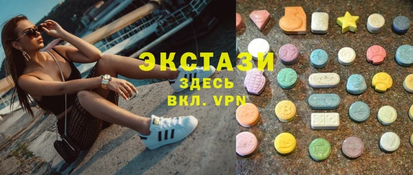 соль ск Богданович