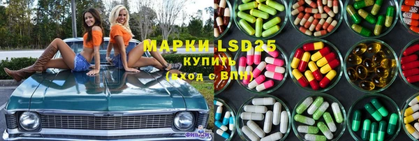 марки nbome Бронницы