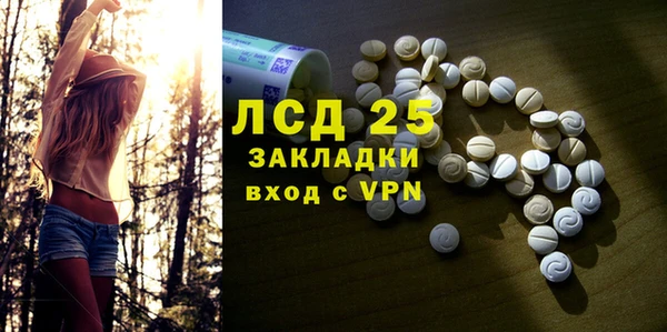 дистиллят марихуана Покровск