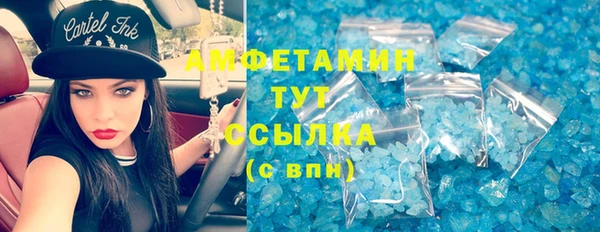 мдма Бугульма