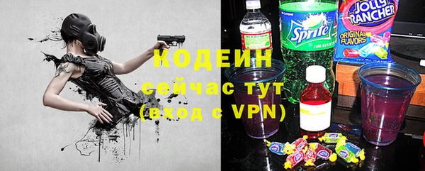 мдма Бугульма