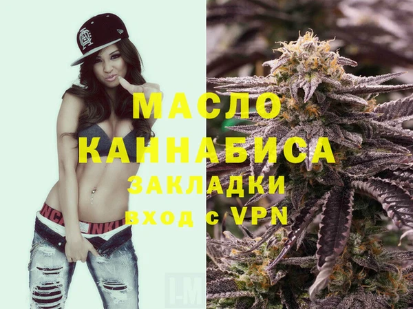 мдма Бугульма