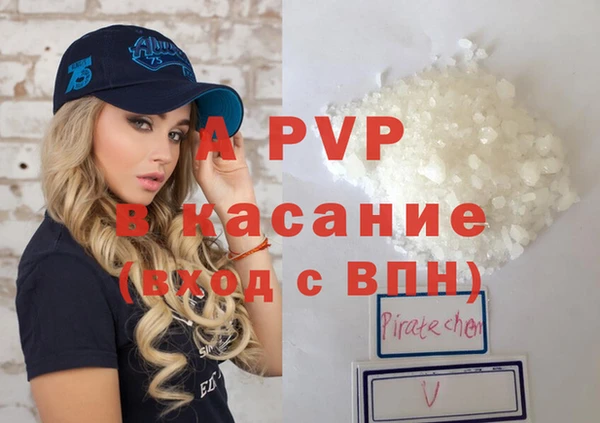 каннабис Бородино
