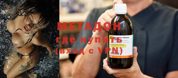 каннабис Бородино