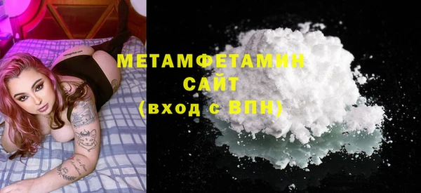 каннабис Бородино