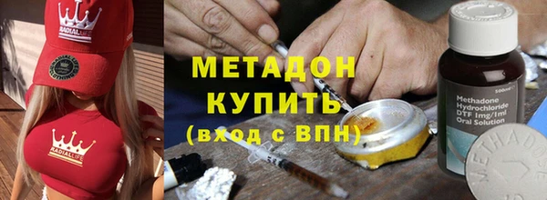 мдма Бугульма