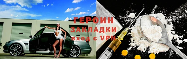 марки lsd Покачи