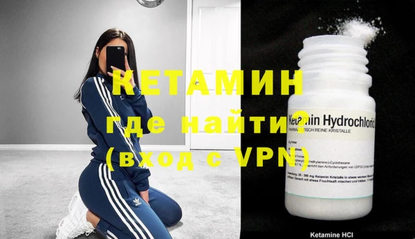 каннабис Бородино