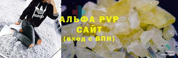 мефедрон мука Покров