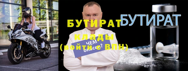 мдма Бугульма