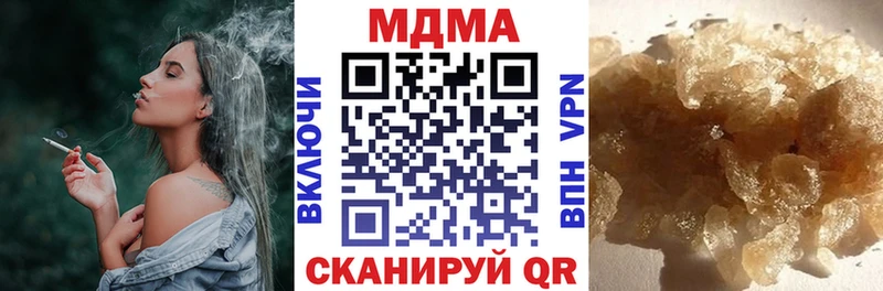 MDMA молли  OMG рабочий сайт  Можга 