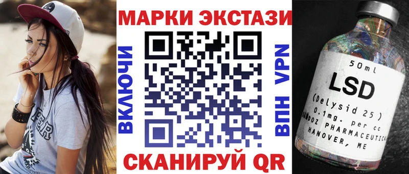 mega маркетплейс  Можга  Марки 25I-NBOMe 1,5мг 