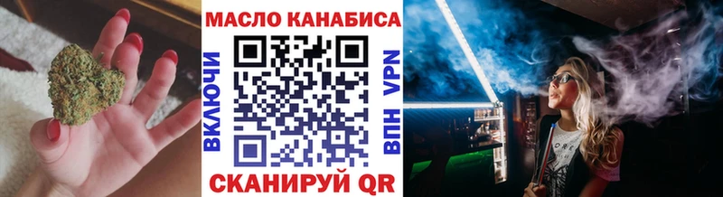 что такое   Можга  ТГК вейп с тгк 